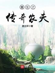 亚洲一区二区三剧情介绍