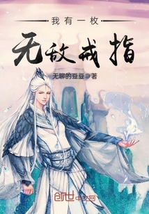 采精小蝴蝶剧情介绍