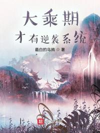 大师兄电影免费观看在线播放剧情介绍