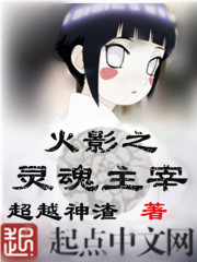 女教师波多野结衣高清在线剧情介绍