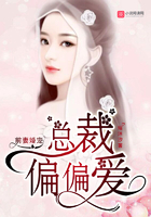 天师撞邪剧情介绍