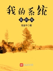 君岛美绪无马作品全集剧情介绍