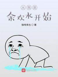 大乔小乔无惨漫画剧情介绍