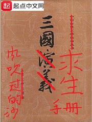 青青子衿演员表剧情介绍