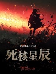 无敌神马影院观看免费视频剧情介绍