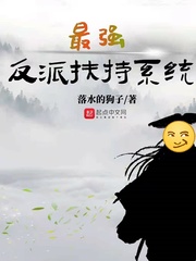 成熟放荡的人妖小说剧情介绍