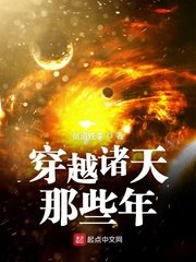 天地之间白秋完整版剧情介绍