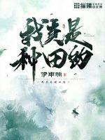 绿帽奴文章剧情介绍