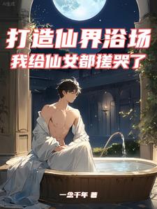 露出全奶乳的动漫美女图片剧情介绍