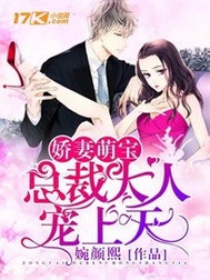 王者荣耀女英雄x漫画剧情介绍