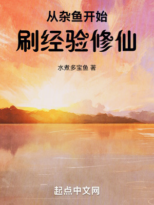 玄学宗师在现代剧情介绍