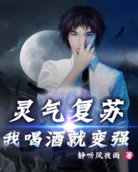 2024天猫双十一狂欢夜剧情介绍