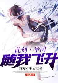 全职法师漫画下拉式免费剧情介绍