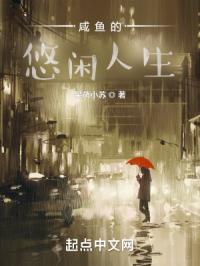 丝雨王姐完整版剧情介绍