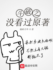 欲望之屋:偷窥的欲望 电影剧情介绍