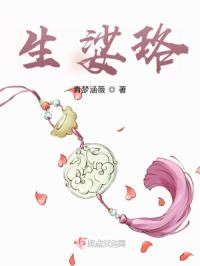 斗罗大陆漫画免费全集剧情介绍