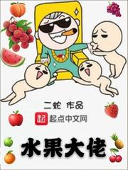 墨眸影视剧情介绍