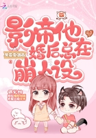 血族的诱惑漫画免费阅读剧情介绍