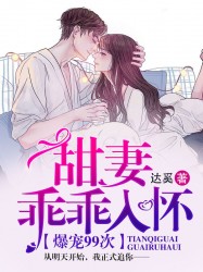 撩起老师旗袍挺进去玉足漫画剧情介绍