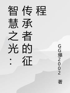 JAVAPARSER教师HD剧情介绍