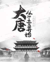 无敌神医萧轩全部目录剧情介绍