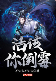 欲海情魔电影无删减版剧情介绍