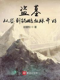 离歌3剧情介绍