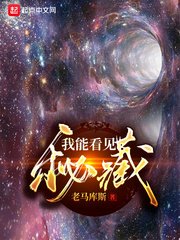 哆啦a梦h篇第6部分阅读剧情介绍