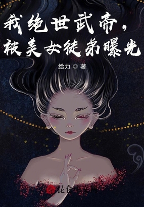 天美果冻星空无限传媒在线剧情介绍