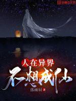 大佬和我的365天结局剧情介绍