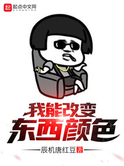 长什么样子剧情介绍