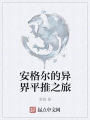 将军在上电影剧情介绍