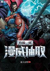 酒神漫画全集免费阅读下拉式剧情介绍