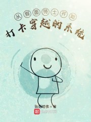 说不得大师剧情介绍