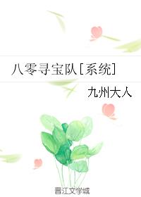 重生都市之仙界剧情介绍