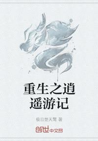 黎朔WRITEAS木马剧情介绍