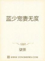 从曹正淳开始的诸天万宝楼剧情介绍