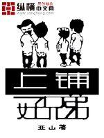 镇魂街漫画免费看剧情介绍