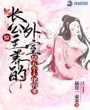 美女性感美图剧情介绍