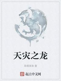 无心法师第一季免费观看全集流畅剧情介绍