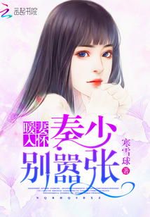 懂事的好女儿剧情介绍