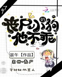 温柔的谎言日本电影剧情介绍