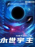 最近2024中文字幕免费看2024剧情介绍