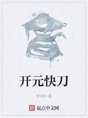 永远恋爱真美剧情介绍