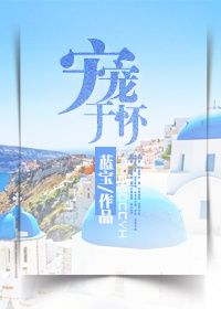 2024天天操剧情介绍