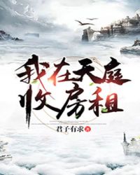 泰拉瑞亚1.4.4剧情介绍