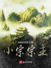 墨染古风专属头像剧情介绍