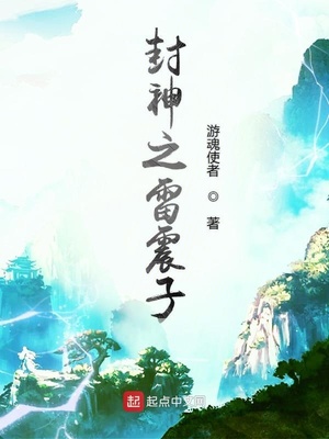 极道鲜师2剧情介绍