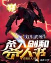 新任老师女雅黎莹全文剧情介绍