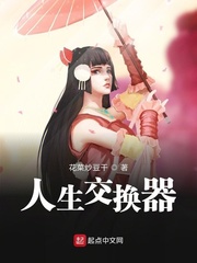 巨胸女教师美乳hd剧情介绍